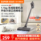 苏泊尔（SUPOR）吸尘器家用无线手持轻量大吸力扫地机吸灰随手吸尘汽车车载两用沙发地毯卧室宠物猫狗毛发便携新款 EVS-C5A【咨询客服更优惠】