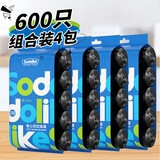Sodolike尚岛背心150只中大号垃圾袋50*65cm4件装共600只双面2丝