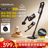 德尔玛（Deerma）吸尘器家用无线吸尘器手持车载吸尘器洗地机吸拖一体机暴风大吸力去毛拖地T20 【吸拖一体】一举双倍洁净T20Pro