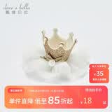 戴维贝拉【商场同款】女童头饰宝宝发夹公主春秋儿童皇冠发饰