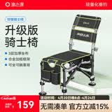 渔之源 钓椅钓鱼椅折叠便携钓椅子野钓多功能台钓椅套装钓鱼凳钓鱼座 椅 弹射椅腿【升级版骑士裸椅+前后双工具包】