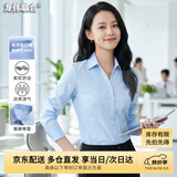 龙伟联合蓝色衬衫女2025夏秋小圆领女士衬衫亲肤免烫抗皱职业装女休闲面试