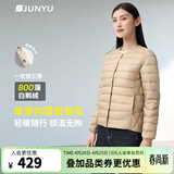 君羽户外羽绒服800蓬白鹅绒情侣超轻内外穿鹅绒夹克可收纳52105 浅卡其-女款 M 推荐女91-100斤/男121-135斤
