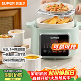 苏泊尔（SUPOR）电炖锅 电炖盅煲汤锅炖汤锅隔水炖锅 燕窝炖盅 煮粥锅蒸锅电煮锅婴儿辅食锅陶瓷DZ45FC865多功能锅