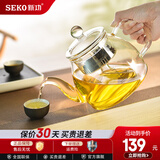 新功（SEKO）电陶炉煮茶器蒸汽醒茶电水壶茶具烧水壶喷淋式蒸煮一体茶壶Q10A 734