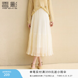 香影白色网纱半身裙女2026春季新款气质高腰长裙垂坠感a字纱裙子 鹭白 XL 170/72A/125-140斤