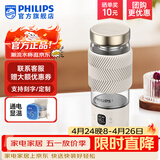 飞利浦（PHILIPS）烧水杯便捷式屏显玻璃养生杯电热水杯居家旅行专用保温杯支持定制 【1杯4煮】养生杯-奶油杏400ml