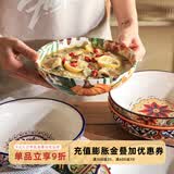 舍里美式乡村波西米亚陶瓷餐具菜盘深盘浅口菜盆釉下彩盖浇饭盘子 绿波卡- 8英寸 单个入