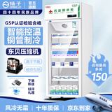 扬子（YANGZI）药品阴凉柜冷藏柜医用冰箱药房药店展示柜GSP认证药品柜保温柜医院诊所疫苗医药公司 400L丨全铜管制冷丨一级能效【铝合金】 【阴凉冷藏双模式丨东贝压缩机丨2026最新款】