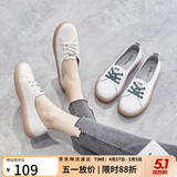 ZHR休闲鞋女减龄撞色牛皮小白鞋女时髦果冻底运动鞋女ins潮流百搭 A66 米色 37