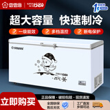 香雪海  冰柜商用大容量 大冰柜冷藏冷冻转换型 商超用顶开门家用单温卧式冷柜冷冻柜冰柜小型 以旧换新 【一级能效 电子温控】 445L