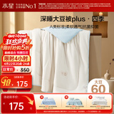 水星家纺被子大豆被60%大豆纤维被春秋被双人空调被芯220x240cm约5.7斤