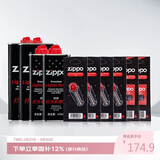 ZIPPO之宝配件耗材 巨无霸套餐 打火机油 大油*2+小油*2+火石*4+棉线*2