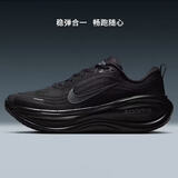 耐克NIKE男跑步鞋高级感潮流超级迈柔VOMEROPLUS运动鞋HV8150-003黑40