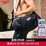 速比涛（Speedo） 健身游泳包男女士大容量手提包防水收纳包单肩游泳用品干湿分离 黑色/荧光绿【35L大容量】