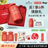 悦木之源（Origins）补水保湿精华水抗皱去角质爽肤水苹果抛光瓶肌底液生日母亲节礼物