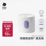 babycare电蚊香液婴儿驱蚊水驱蚊液儿童宝宝母婴防蚊无香100%植萃