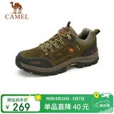 骆驼（CAMEL）男鞋春夏户外休闲运动登山鞋防撞徒步鞋 A632026925H 卡其 40