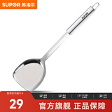 苏泊尔（SUPOR） 不锈钢铲勺中式铲子金属锅铲家用烹饪钢铲 KT01C2-铲勺