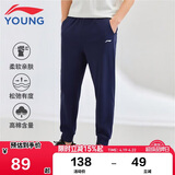 李宁童装儿童运动裤子男女大童夏款轻薄棉感高弹束脚卫裤170YKLV245-2