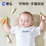 蒂乐婴儿防惊跳手握圈硅胶胡萝卜手摇铃玩具可牙咬胶入口宝宝安抚 胡萝卜【食品级硅胶】赠收纳盒
