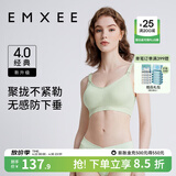 嫚熙（EMXEE）哺乳内衣孕妇文胸喂奶前开扣聚拢有型怀孕期胸罩 【松石绿】经典聚拢款聚拢防下垂 XL