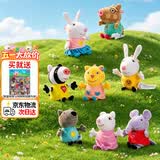 小猪佩奇玩具毛绒玩偶组合小羊苏西公仔儿童书包挂件三岁以上生日礼物