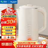 美菱（MeiLing）电热水壶家用烧水壶泡茶0涂层304不锈钢自动断电双层防烫无缝一体1.8L大容量MH-WB17