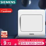 西门子（SIEMENS）开关插座 一开单控面板 86型暗装面板 远景雅白色5TA02011CC1