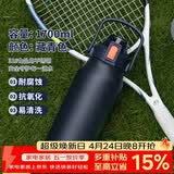 希乐316不锈钢保温杯大容量男女户外便携水杯旅行车载保温瓶 1.7L