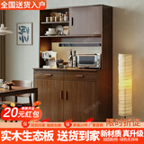 普派餐边柜一体靠墙柜子落地柜酒柜餐厅收纳碗柜边柜茶水柜简约储物柜 实木板【三门两抽】深胡桃色80cm