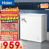 海尔（Haier）200L单温一级节能小冰柜家用冷藏冷冻柜两用冰柜冰箱小型冷柜BC/BD-200GHTA