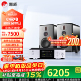 惠威（HiVi）H6家庭影院音响 三分频监听音箱多媒体有源HiFi音箱无线蓝牙音箱家用客厅音响 H6 + 天逸TY-i30PRO