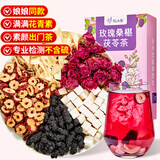 忆江南花茶桑葚茯苓玫瑰花茶225g补茶包气血养生茶红枣百合