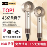 华强北顶配【国家3C认证】吹风机家用静音负离子大功率不伤发恒温护发速干吹风筒高速无叶吹风机 单风嘴【陶瓷金】45亿级负离子