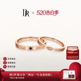 DR现货对戒情侣天然黑白钻石K金片刻永恒 结婚戒指纪念日礼物男女 现货*【单男戒】红18K金