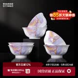 景德镇陶瓷家用中式吃饭碗套装青花玲珑白瓷餐具可微波炉烤箱乔迁送礼品 【升级高端礼盒】浮想饭碗*6