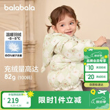 巴拉巴拉童装婴儿羽绒服女童宝宝冬季短款外套儿童保暖萌男童