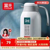 富光保温壶2.2L大容量304保温瓶家用暖壶按压式热水壶开水瓶京东限定