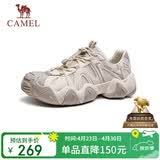 骆驼（CAMEL）云山1代户外春夏徒步登山休闲丑萌鞋情侣 G15M076104 燕麦色 39