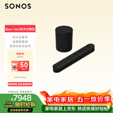 SONOS Beam G2+SUB Mini家庭影院5.1声道 杜比全景声 电视音响回音壁 低音炮 环绕立体声进阶版WiFi黑