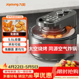 九阳（Joyoung）太空空气炸锅不用翻面空气炸锅家用可视大视窗5.5L大容量免翻面多功能不沾易清洗蒸烤一体机 VF735