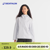 迪卡侬户外女秋冬防风防水夹克风衣MH150白-5114382
