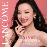 兰蔻316口红丝绒雾面哑光着迷粉 倪妮同款唇膏显白化妆品礼盒生日礼物