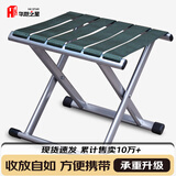 华恺之星  马扎折叠凳 小板凳加厚户外便携折叠椅子矮凳小凳子ZD05银小号