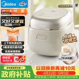 美的（Midea）电饭煲电饭锅小型迷你家用1-2人小容量智能预约多功能煲汤小米粥2L小饭煲以旧换新MB-RC211