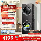 小天鹅（LittleSwan）洗烘套装 12KG大容量 滚筒洗衣机全自动+热泵式烘干机 除菌除螨 TG12V28T+28T 一级能效 京东自营