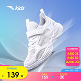 安踏儿童运动鞋男童鞋子男大童透气跑鞋网眼跑步鞋男A312425520H