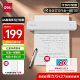 得力（deli）X8E学习错题打印机 A4家用作业整理照片试卷喵喵机学生开学文具礼物便携热敏标签打印机203dpi高清
