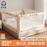 M-CASTLE床围栏婴儿床上防摔床护栏儿童床边挡板宝宝防掉床档一面挡板 莫奈花园【设计师款】 单面装 2.2米